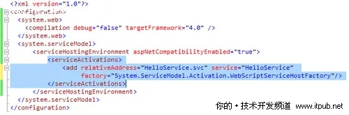 舍WebService 用.NET4中jQuery调用WCF