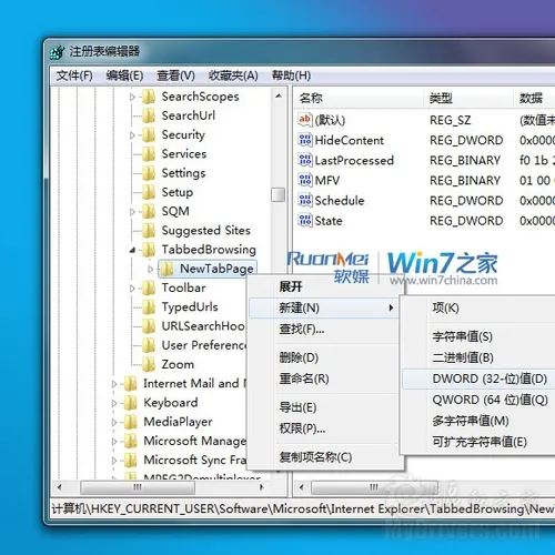 来看看新鲜出炉的IE9 RC版小技巧