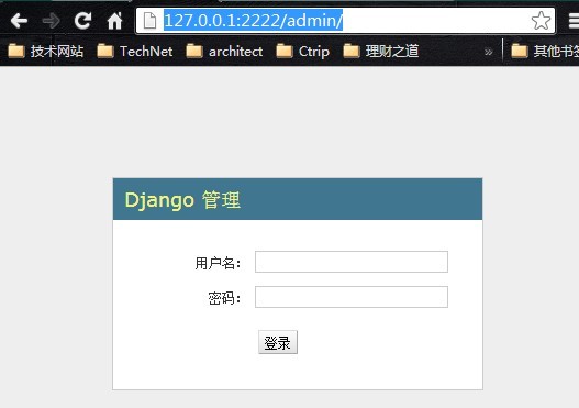 创建django project及app中的若干问题