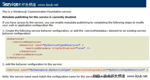 舍WebService 用.NET4中jQuery调用WCF