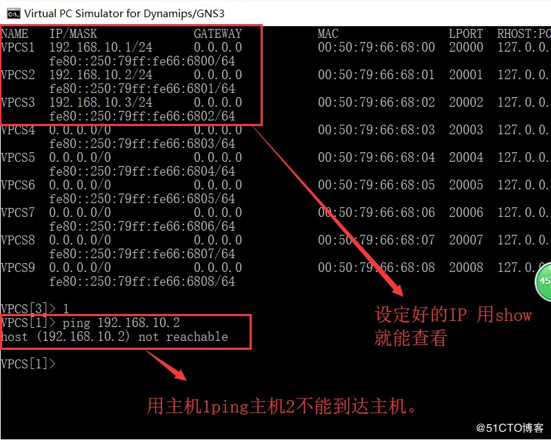 划分vlan，制作trunk口。使同一vlan能互相通讯