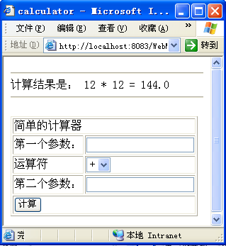 Web开发模式【Mode I 和Mode II的介绍、应用案例】