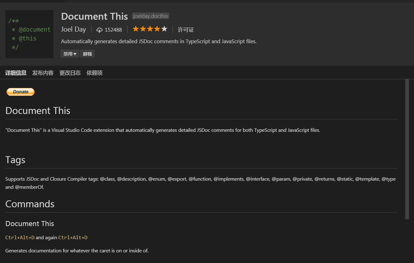 Vs Code JavaScript开发插件推荐