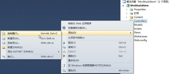 ASP.NET MVC Music Store教程（2) - firechun - firechun的博客