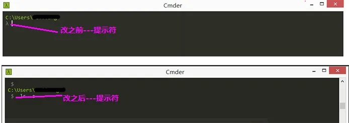 Cmder修改命令提示符号