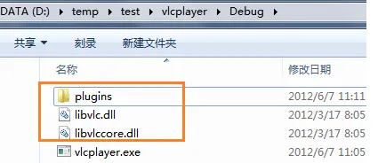 用C/C++开发基于VLC SDK的视频播放器