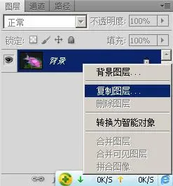 ps怎样替换颜色