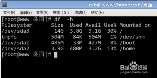 CentOS怎样查看系统信息