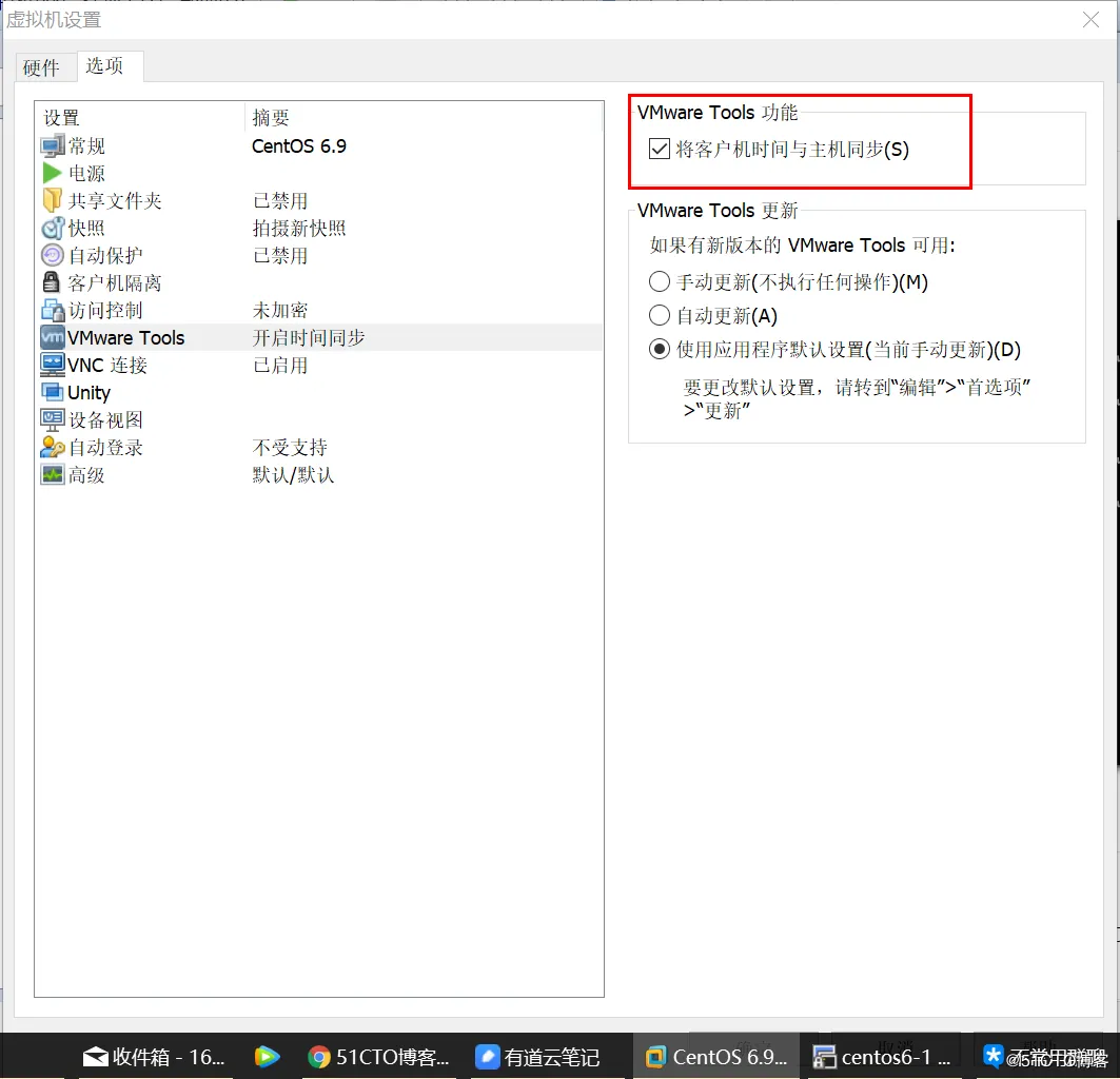 工欲善其事必先利其器SecureCRT+VMware® Workstation_学习笔记