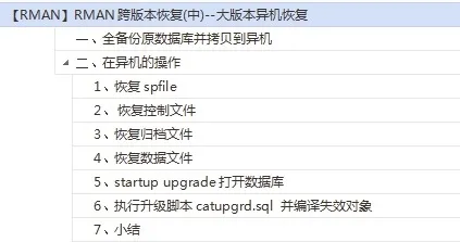 wps2987.tmp wps2987.tmp