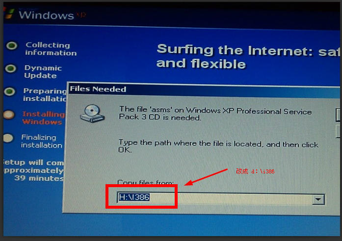 Флешка с установленной windows xp. Файл ASMS. Необходим файл ASMS на Windows XP professional service Pack 3 CD. Необходим файл ASMS на Windows XP. ASMS Windows XP при установке с флешки.