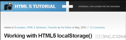 分享6个实用的HTML5本地存储(Local Storage)教程 - gbin1.com