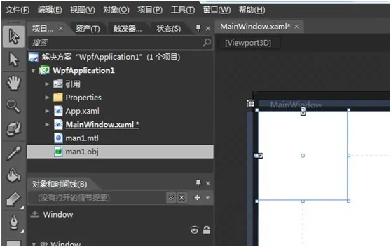 3Dmax+blend+WPF综合运用